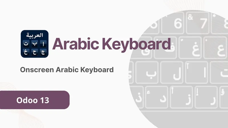 Arabic Keyboard cover image
